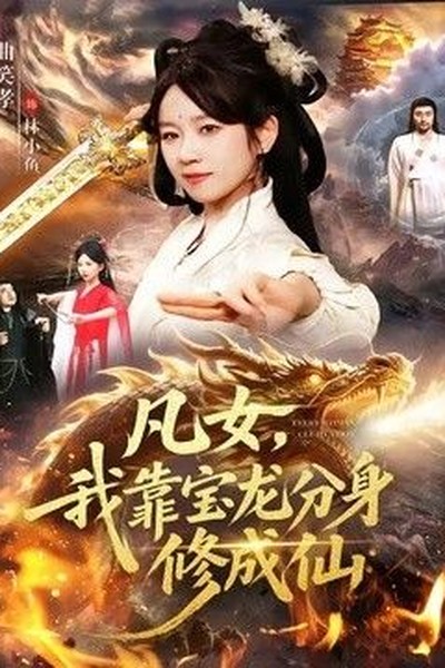 高中生