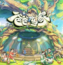 小祖宗她芳心纵火