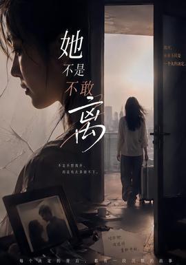 监死摄像机